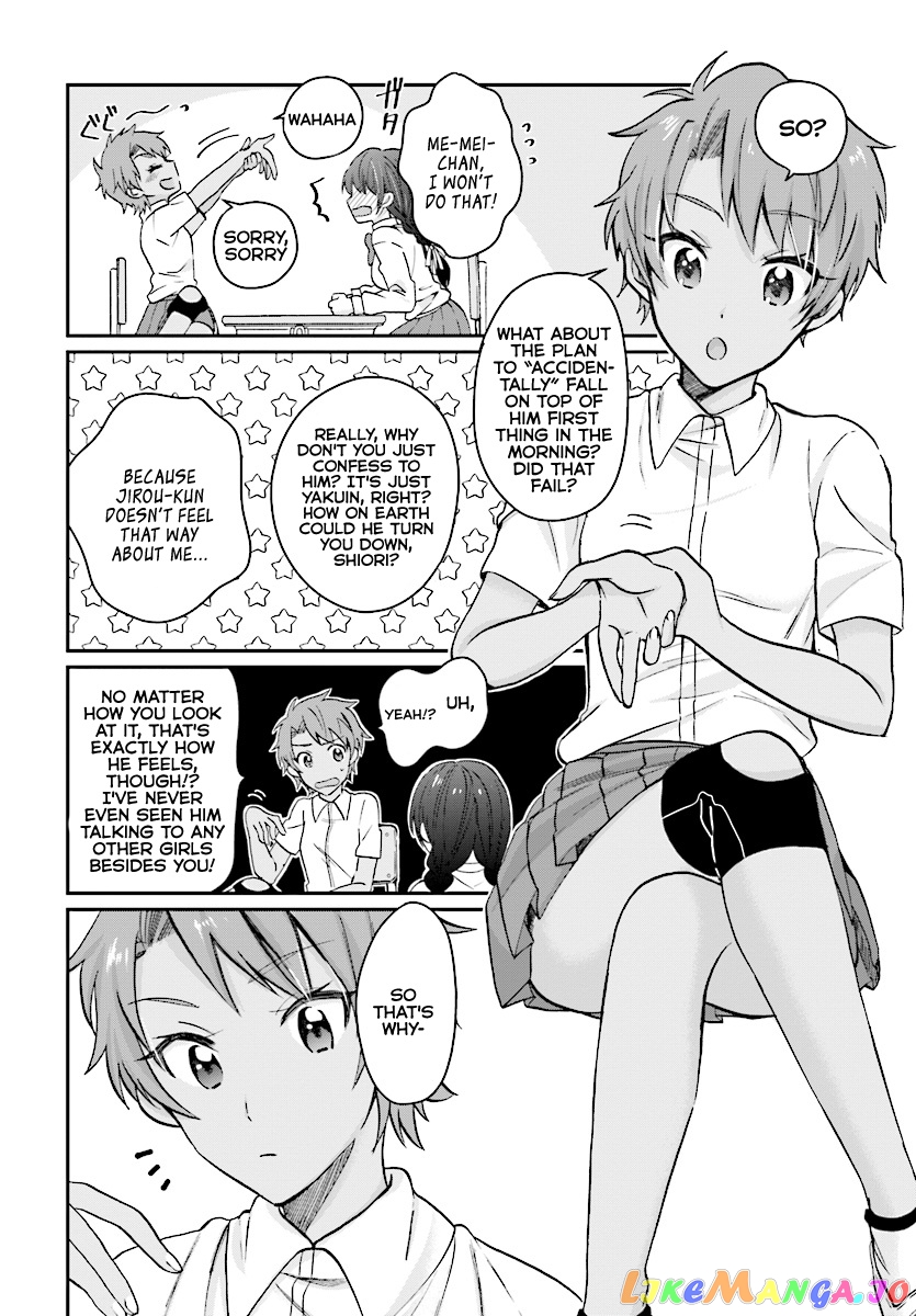 More Than a Married Couple, But Not Lovers, Chapter 9 image 08